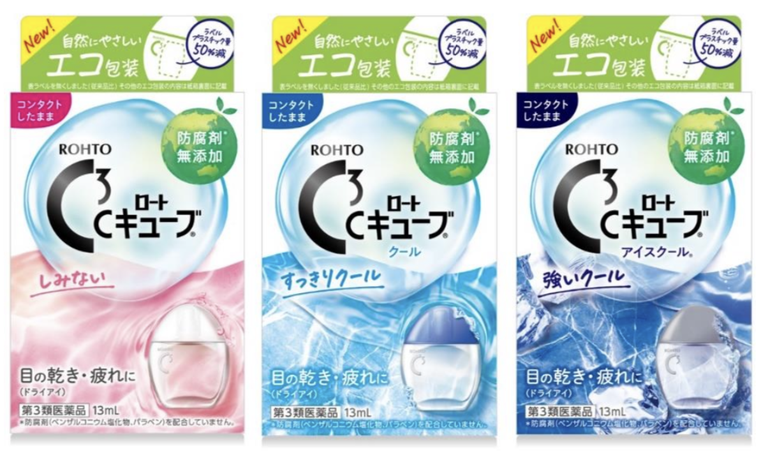 ロートcキューブ リニューアル こだわりの瞳のうるおい処方 エコパッケージ ロート製薬 医薬通信社