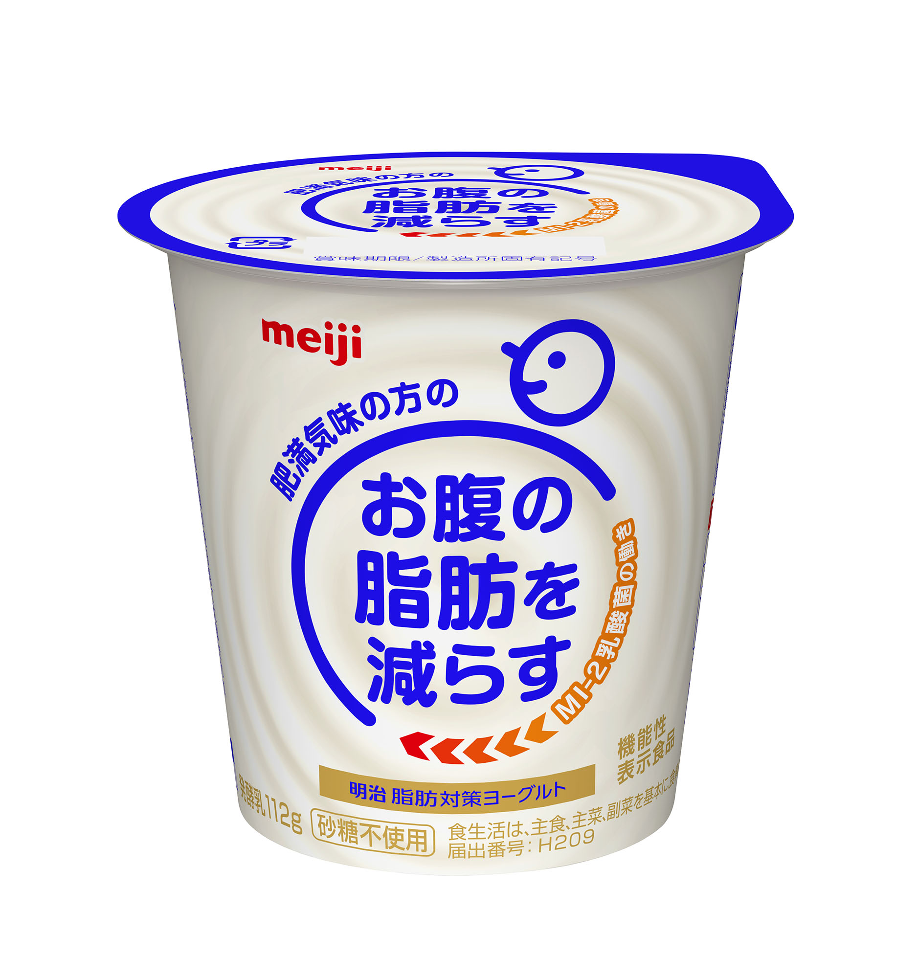 モヤセル　腹部の脂肪を減らす　乳酸菌　セット Amazon | モヤセル 30粒30日 BMI が高めの方の腹部の 脂肪 を