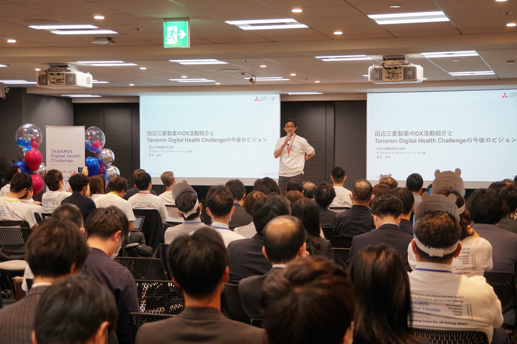 Tanamin Digital Health Challenge」の成果発表会開催 三菱