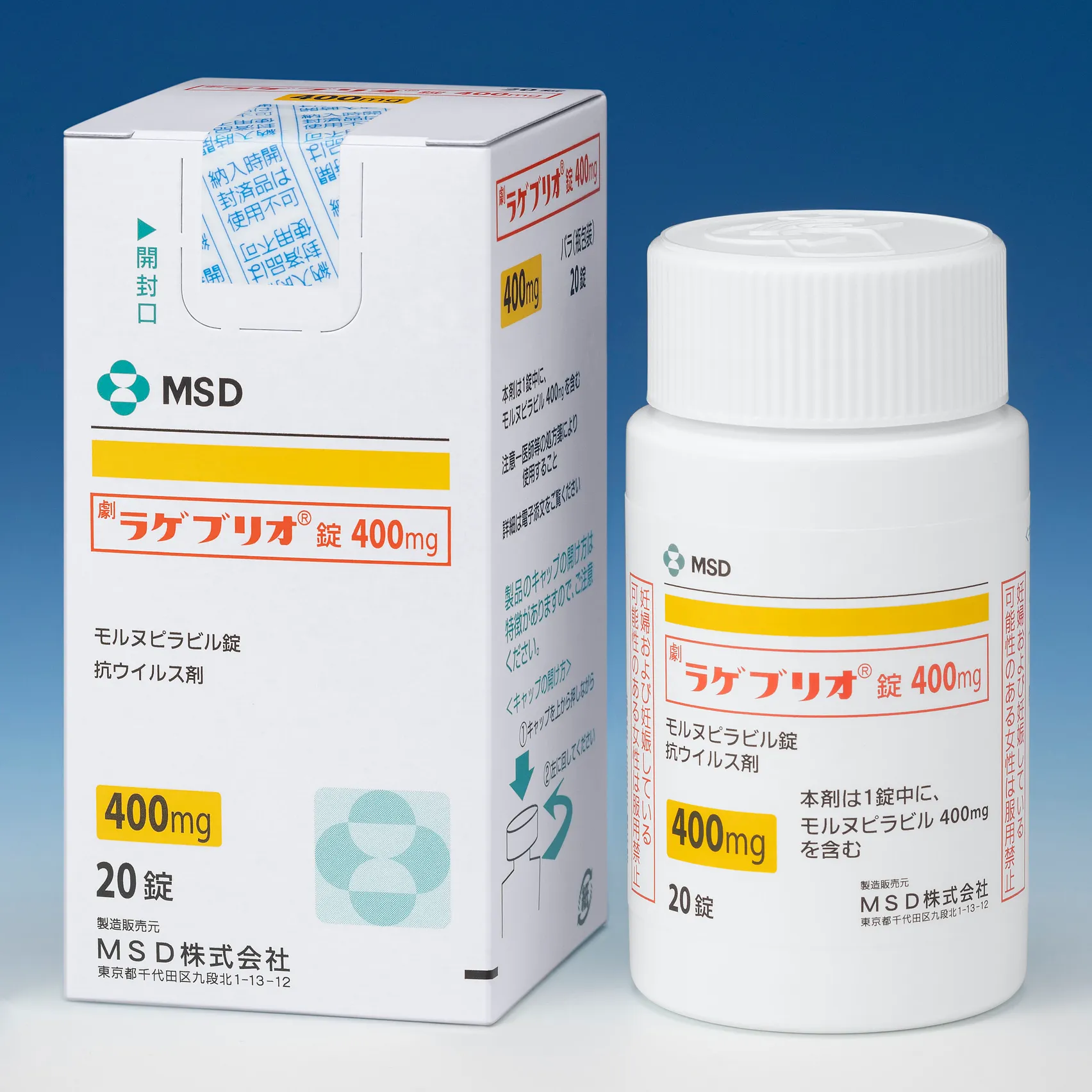 Mowl Capsuloid カプセロイド Lenacapavir: 2020 Small Molecule of the Year