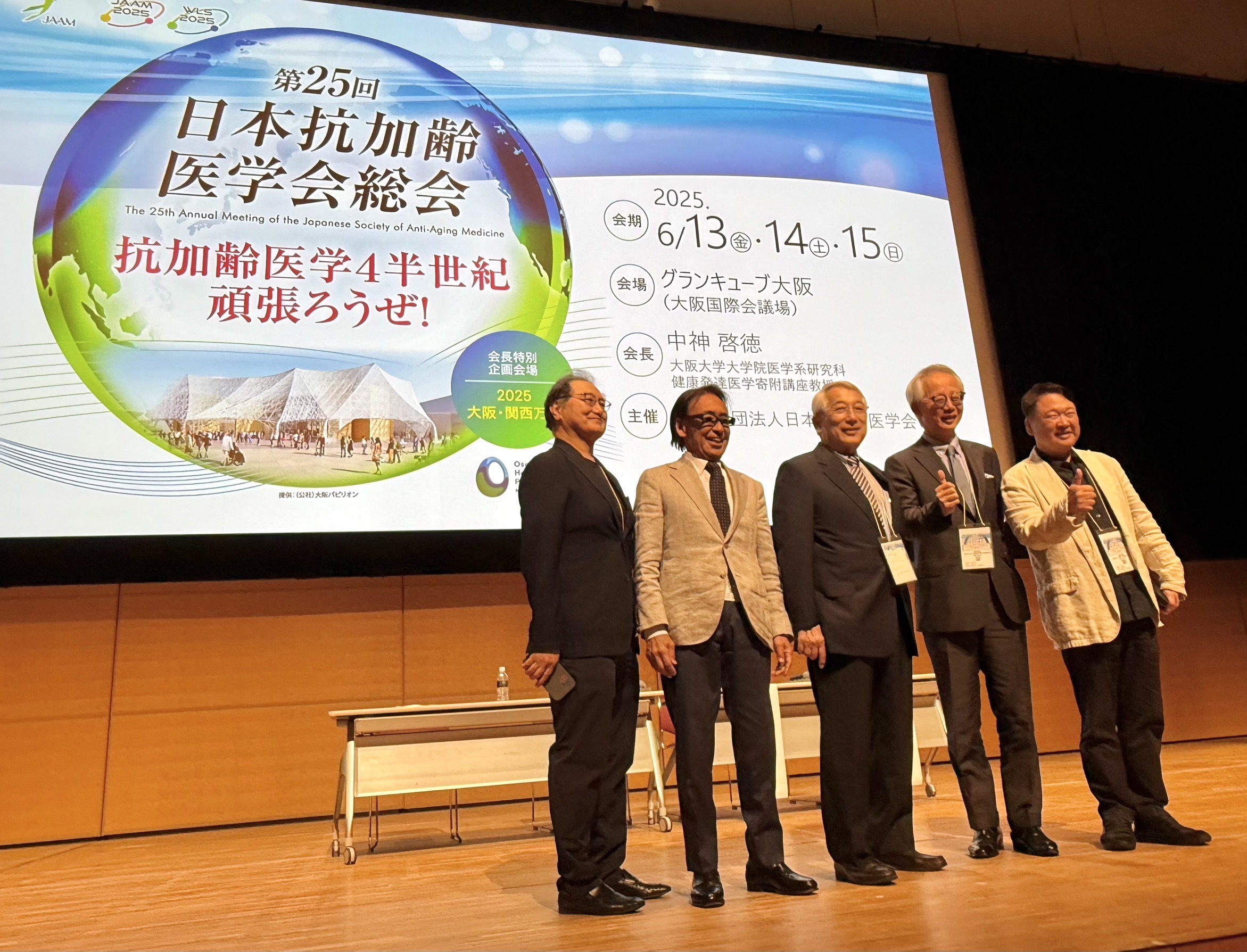 日独医学交流の三百年 IMG_0084.jpg